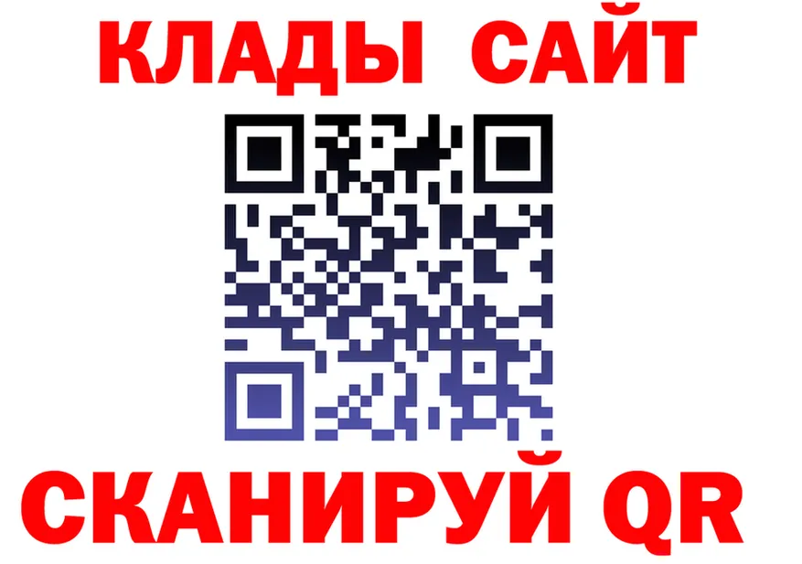 АМФ 98% tor площадка мега Ногинск