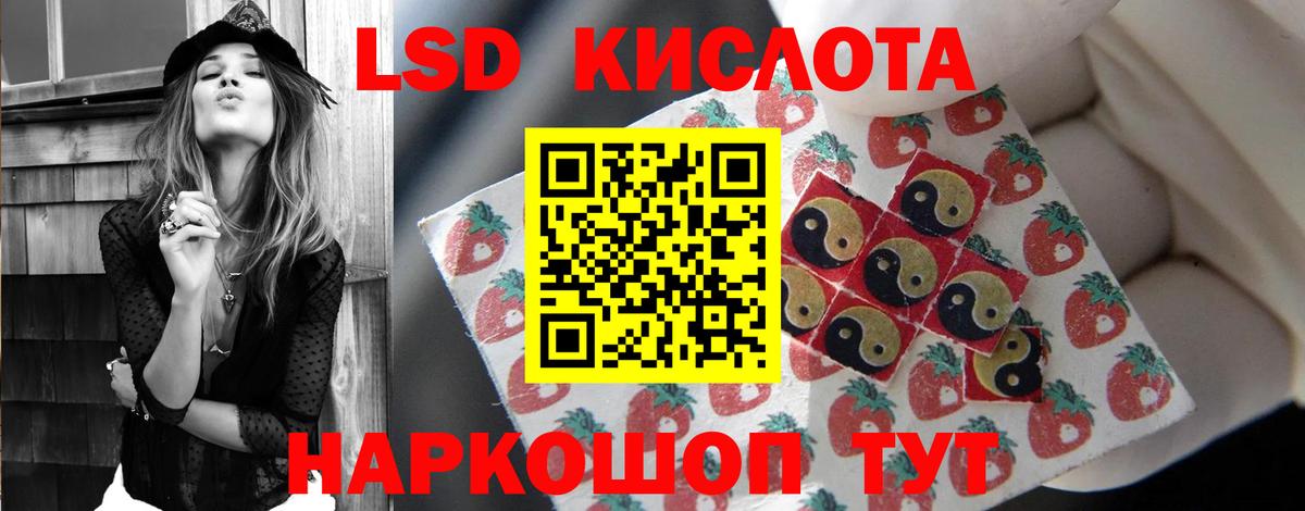 Лсд 25 экстази ecstasy Ногинск