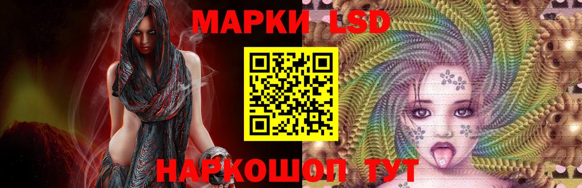Ногинск  Лсд 25 экстази  Вход с VPN  Лсд 25 экстази ecstasy  LSD-25 экстази кислота 