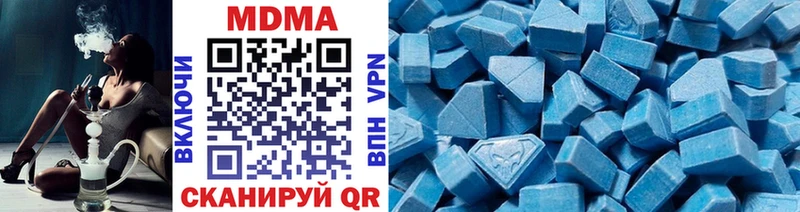 MDMA молли  наркота  Ногинск 