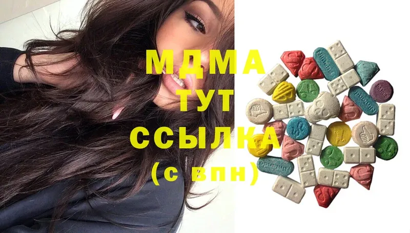 MDMA кристаллы  где найти наркотики  Ногинск 