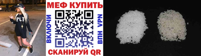 Меф 4 MMC  Ногинск 