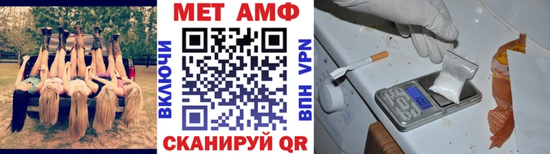 площадка официальный сайт Ногинск Метамфетамин кристалл hydra ТОР