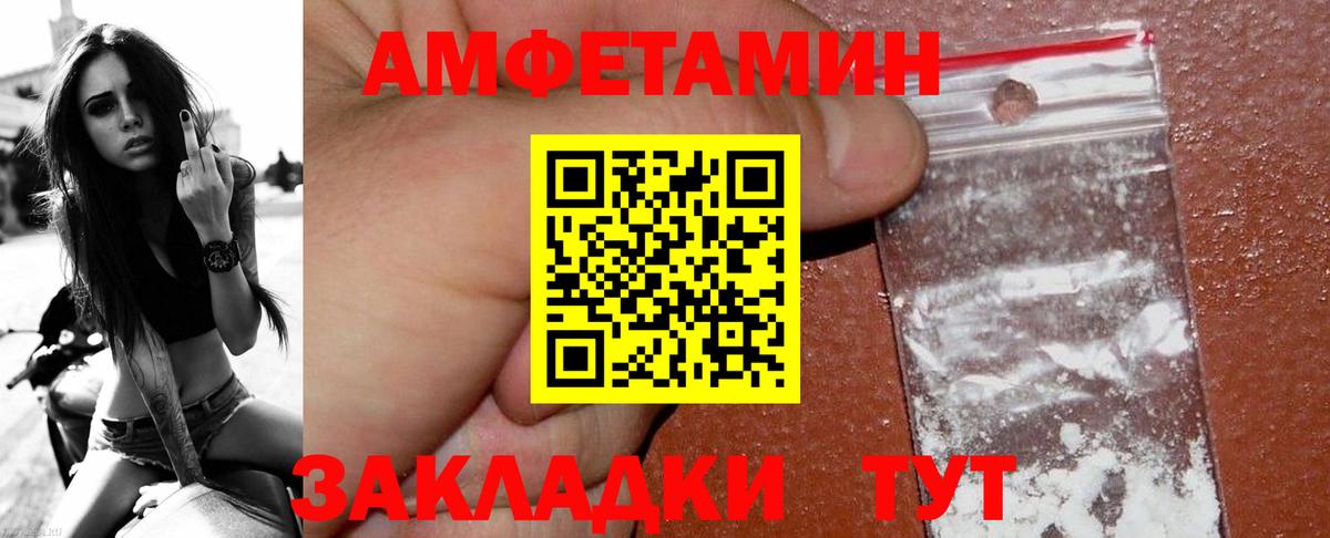 Ногинск  Первитин Methamphetamine  Вход с VPN 