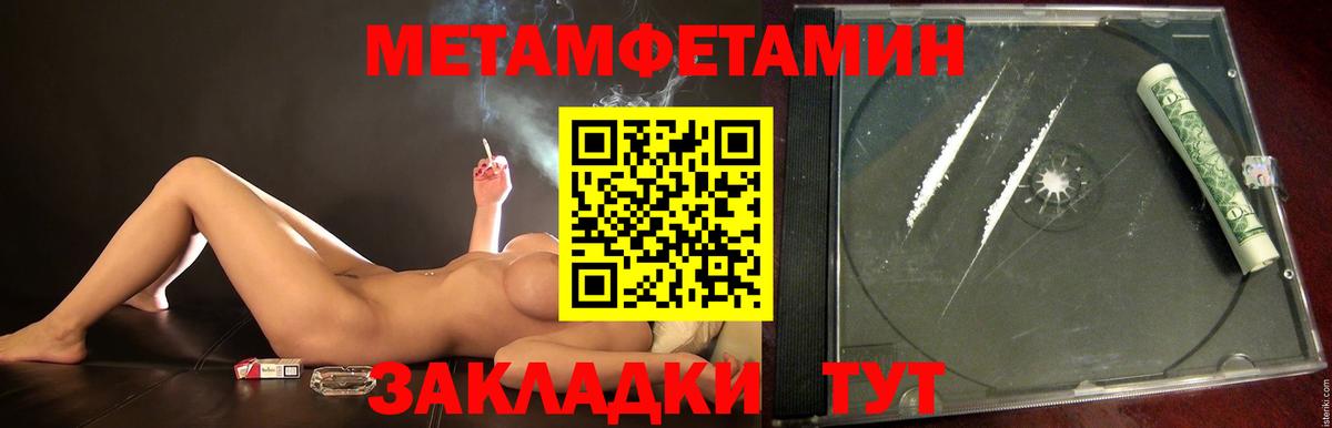 Мефедрон   ГАШ  NBOMe  Cocaine  Вход с VPN  ЭКСТАЗИ  Марихуана  Ногинск  Alpha PVP СОЛЬ кристаллы  ГАШИШ  Купить закладку 