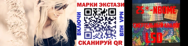 Наркотические марки 1,8мг как найти наркотики Ногинск