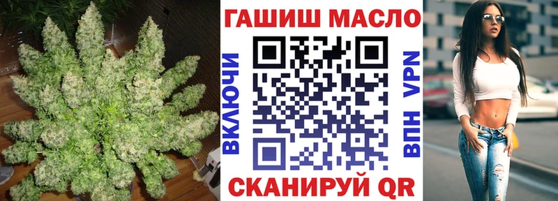 ТГК THC oil  Ногинск 