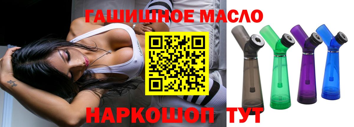 Дистиллят ТГК вейп Ногинск