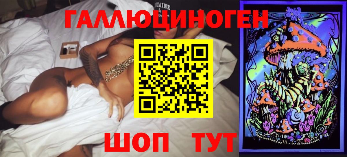 Галлюциногенные грибы GOLDEN TEACHER  Галлюциногенные грибы MAGIC MUSHROOMS  Ногинск  Вход с VPN 