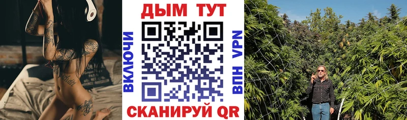 Канабис LSD WEED  Ногинск 