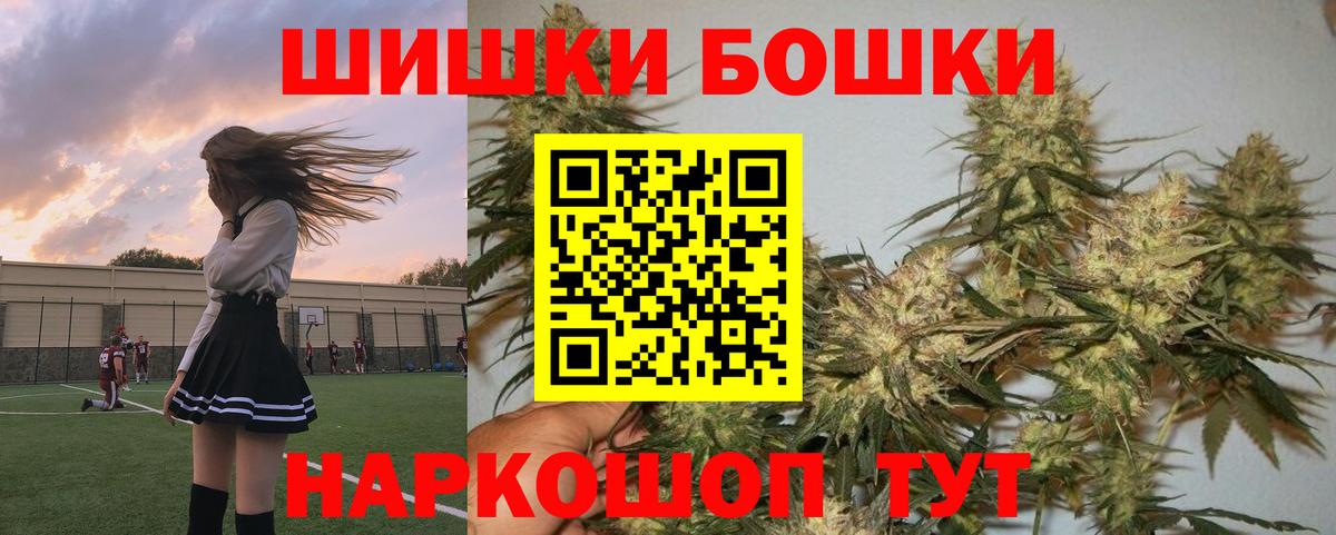Ногинск  Бошки марихуана марихуана  Вход с VPN  Конопля тримм  Конопля OG Kush 